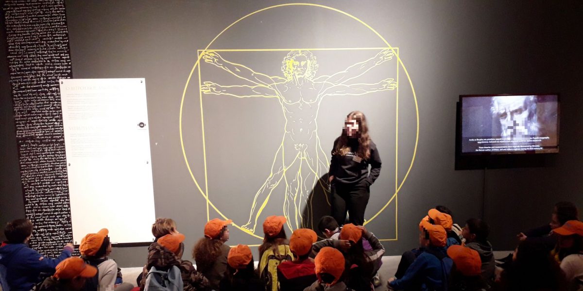 Επίσκεψη στην Έκθεση “Leonardo Da Vinci – 500 years of genius”