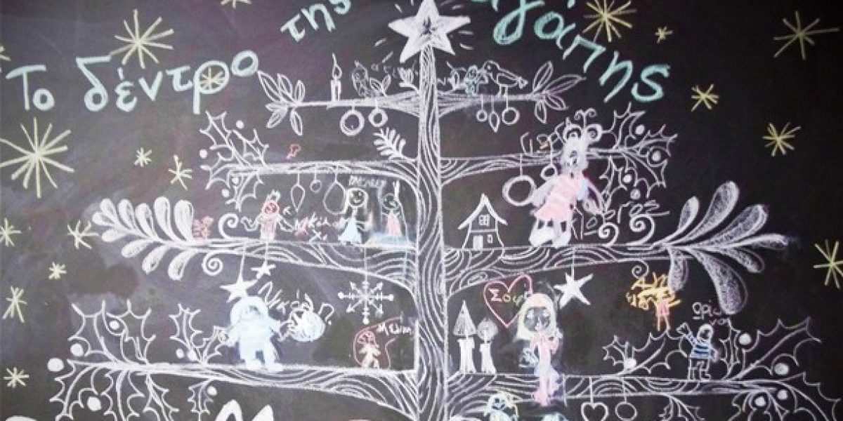 «Το δέντρο της αγάπης» από τη Β’ τάξη!!